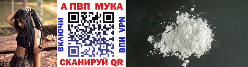 Альфа ПВП Соль Снежногорск