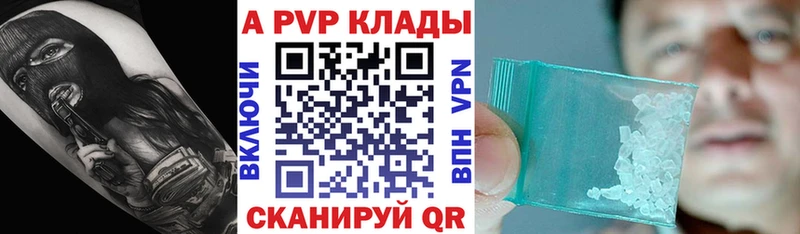 Купить закладки  Снежногорск  Альфа ПВП Crystall 