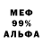МЕТАДОН белоснежный Just KJ