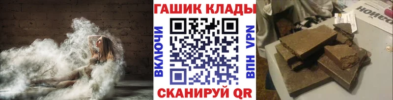 ГАШИШ индика сатива  Купить  Снежногорск 