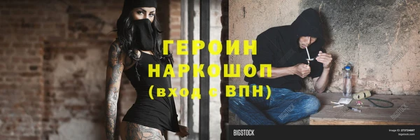 ГАЛЛЮЦИНОГЕННЫЕ ГРИБЫ Алексин