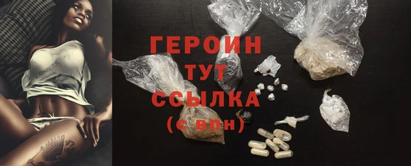бошки Вязники