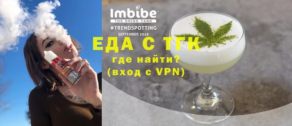 мефедрон Вязьма