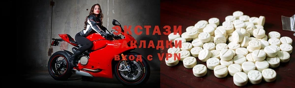 ГАЛЛЮЦИНОГЕННЫЕ ГРИБЫ Алексин