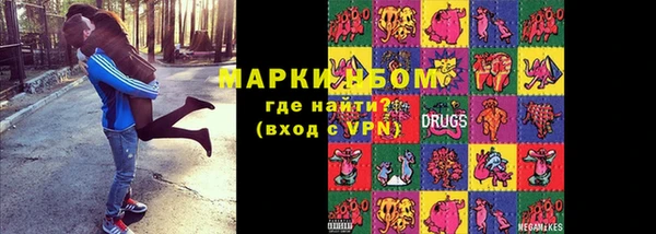 бошки Вязники