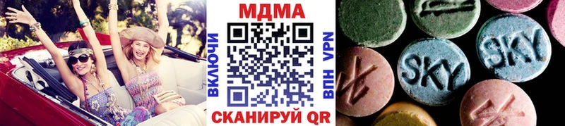 Купить где  Снежногорск  MDMA молли 