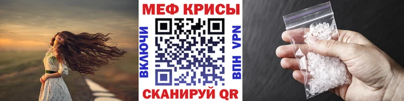 МЕФ 4 MMC  Снежногорск 