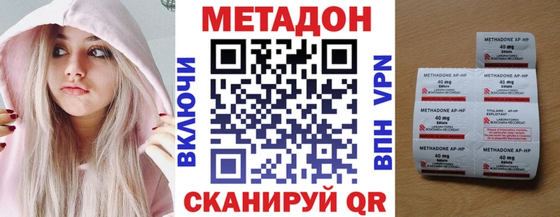 Купить  Снежногорск  Метадон кристалл 