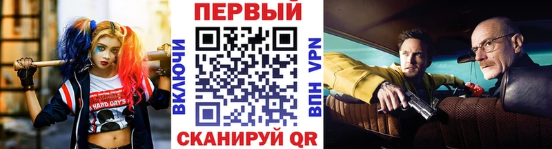 Первитин Декстрометамфетамин 99.9%  Купить где  Снежногорск 