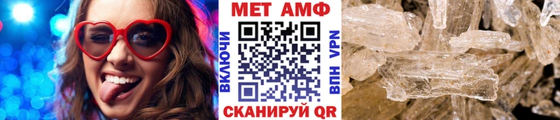 Первитин кристалл Снежногорск