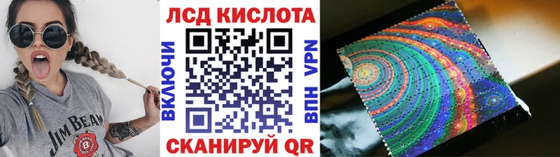 Марки NBOMe 1500мкг  Купить  Снежногорск 