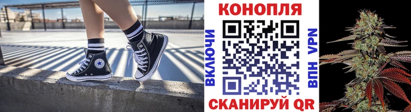 Купить  Снежногорск  Марихуана семена 